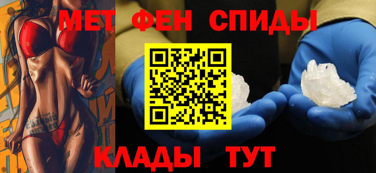 Сарапул  АМФЕТАМИН Розовый  АМФ  Вход с VPN 