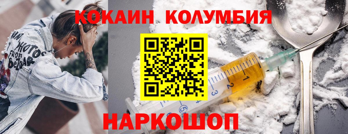 Cocaine 98%  Вход с VPN  COCAIN  Сарапул  Cocaine Fish Scale 
