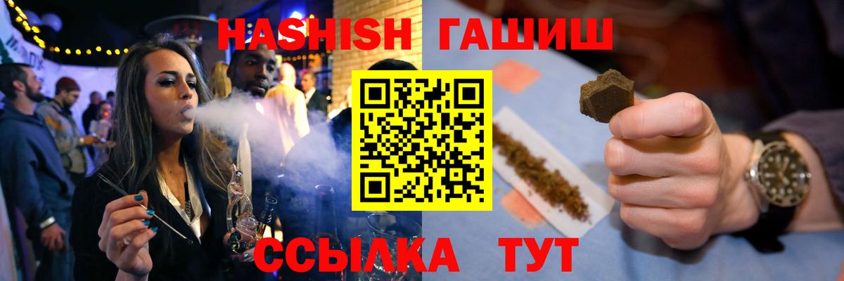 ГАШ VHQ Сарапул