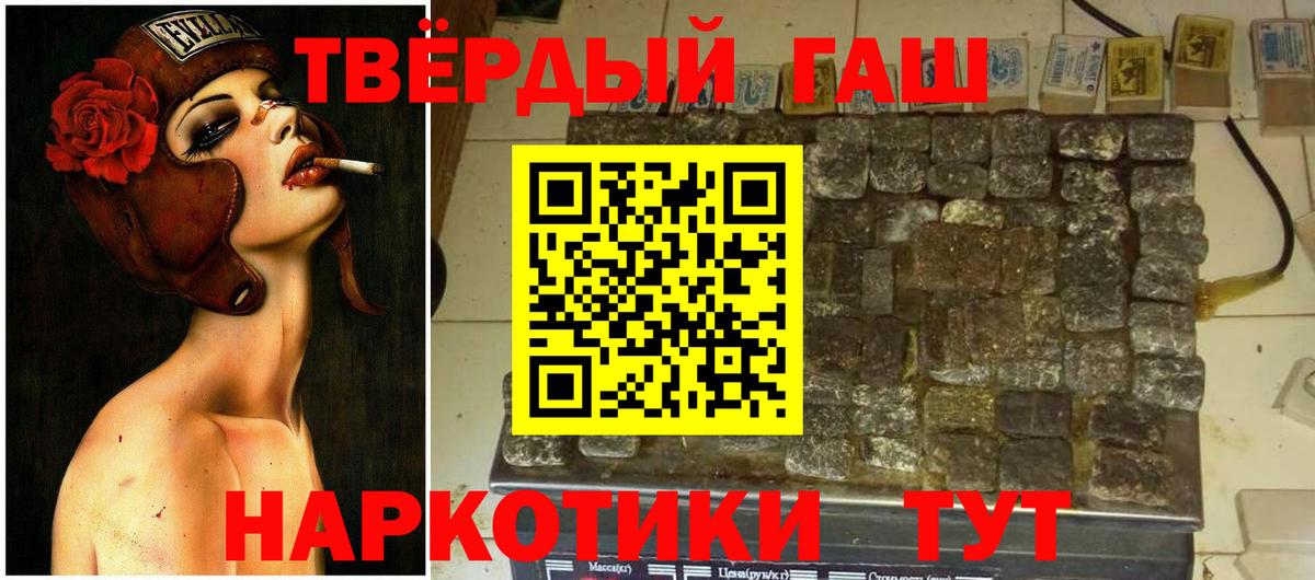 Гашиш  Вход с VPN  как найти закладки  ГАШИШ hashish  Сарапул 