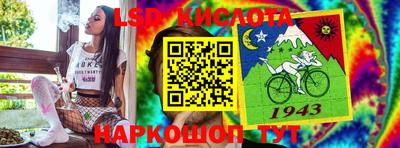 сатива Пушкино