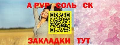 круглые Пугачёв