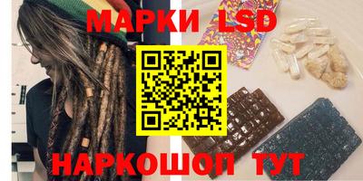 сатива Пушкино