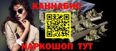 сатива Пушкино