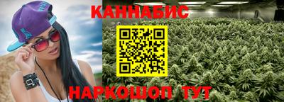 сатива Пушкино