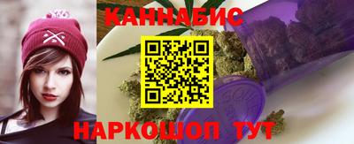 сатива Пушкино