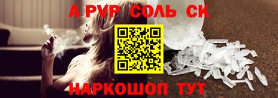 a pvp Пыть-Ях