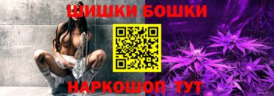 сатива Пушкино
