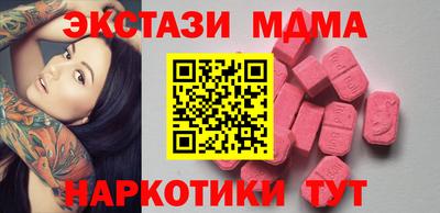 сатива Пушкино