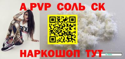 a pvp Пыть-Ях