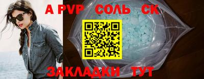 a pvp Пыть-Ях