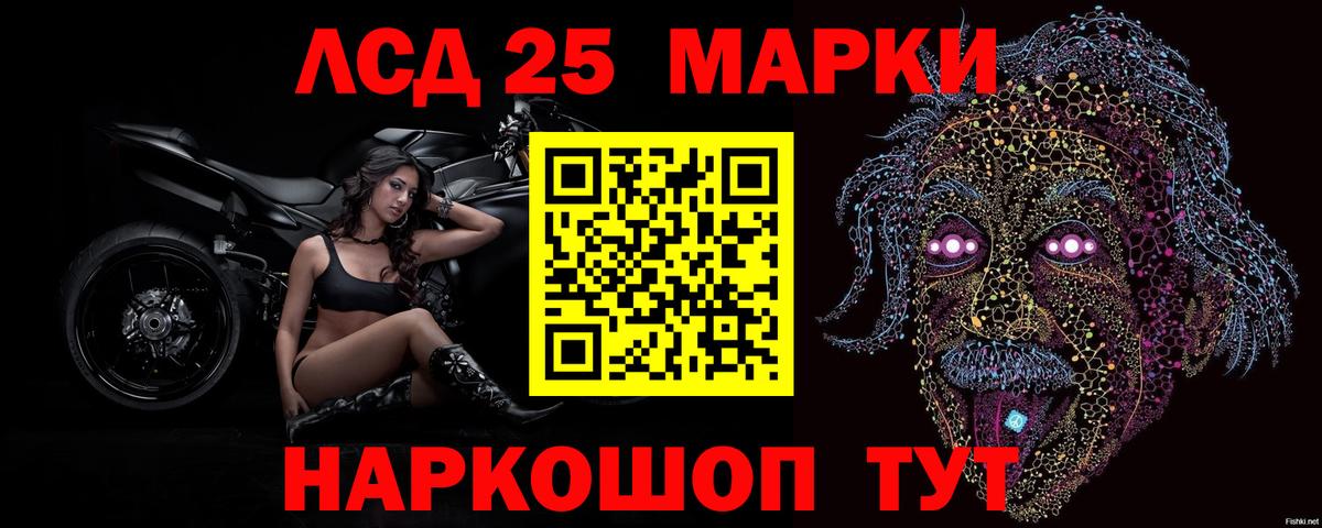 Лсд 25 экстази ecstasy Сарапул