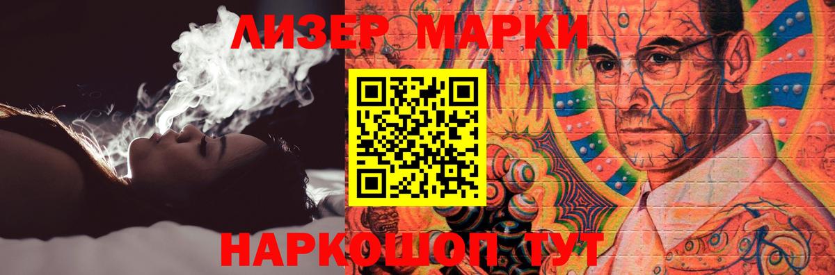 Сарапул  LSD-25 экстази кислота  Вход с VPN 