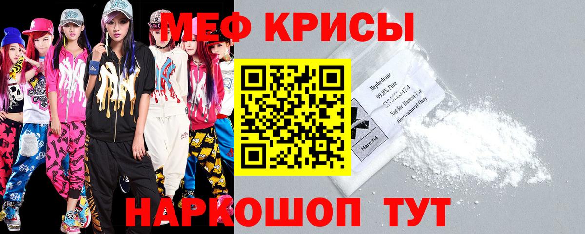 МЕФ Сарапул