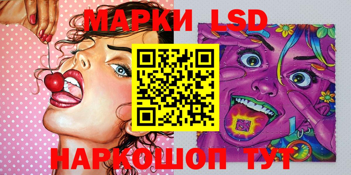 Сарапул  Марки NBOMe 1,5мг  Вход с VPN  Марки 25I-NBOMe  Марки NBOMe 1,5мг 