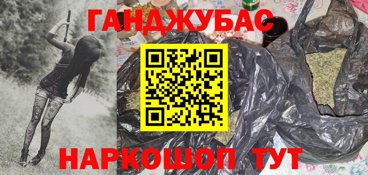 МАРИХУАНА Amnesia  Вход с VPN  Сарапул  Конопля Ganja 